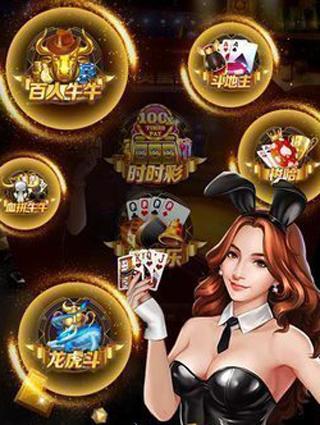 真人斗牛牛赚钱游戏 v5.1.1