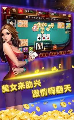 欢乐棋牌2025版截图0