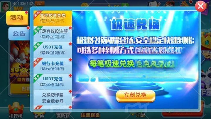 艾乐棋牌旧版本截图2