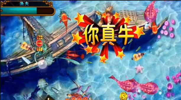 疯狂的捕鱼老版本app截图0