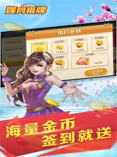 大连娱网棋牌官网手机版 v3.0.20
