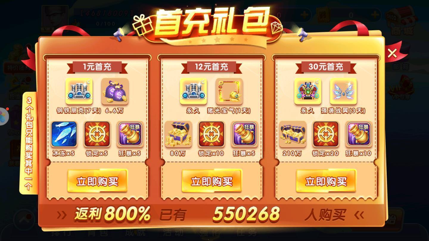 金游棋牌最新安卓截图0