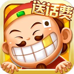 天天斗地主真人版赢话费