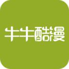 牛牛酷漫手机版