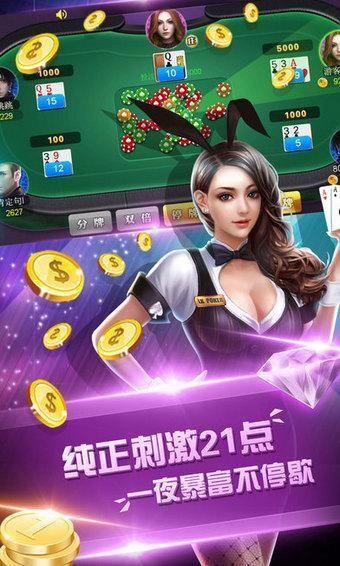电玩城游戏大厅截图2