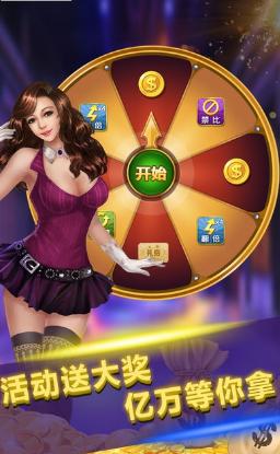 欢乐棋牌2025版截图1