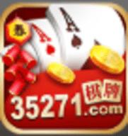 35271棋牌手游