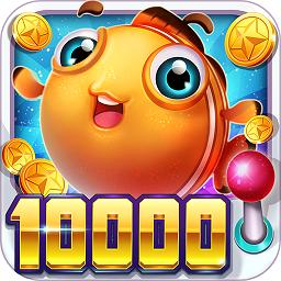 一起捕鱼手机版