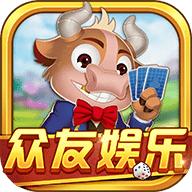 众友娱乐棋牌