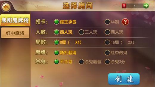 衡阳丫丫棋牌截图0