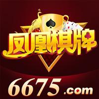 凤凰棋牌游戏大厅