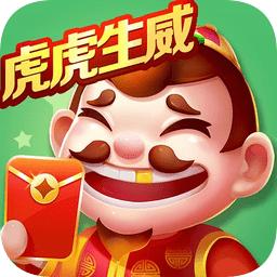 欢乐途游斗地主最新版