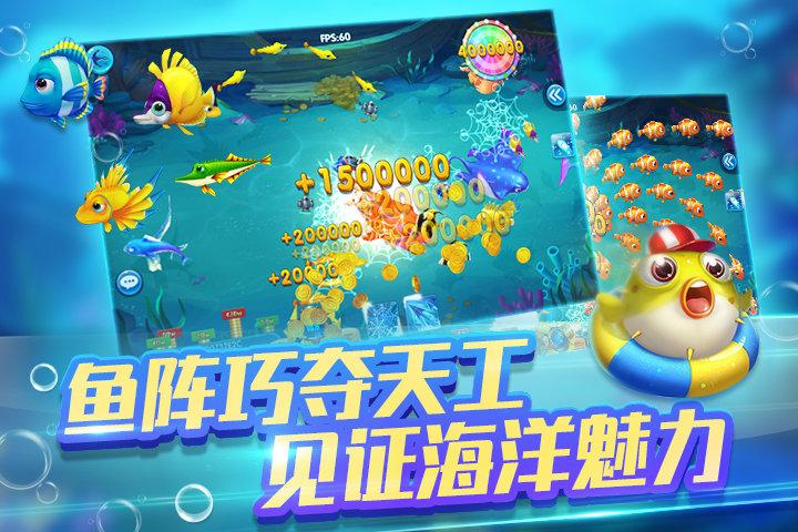 金蟾捕鱼微信红包版本 v5.0.0