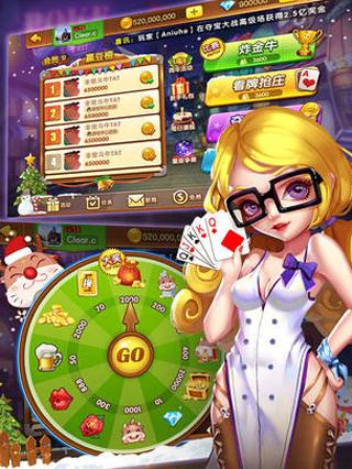 全民斗牛牛真返水版 v5.1.1