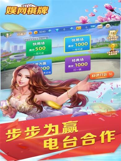 大连娱网棋牌官网手机版 v3.0.20