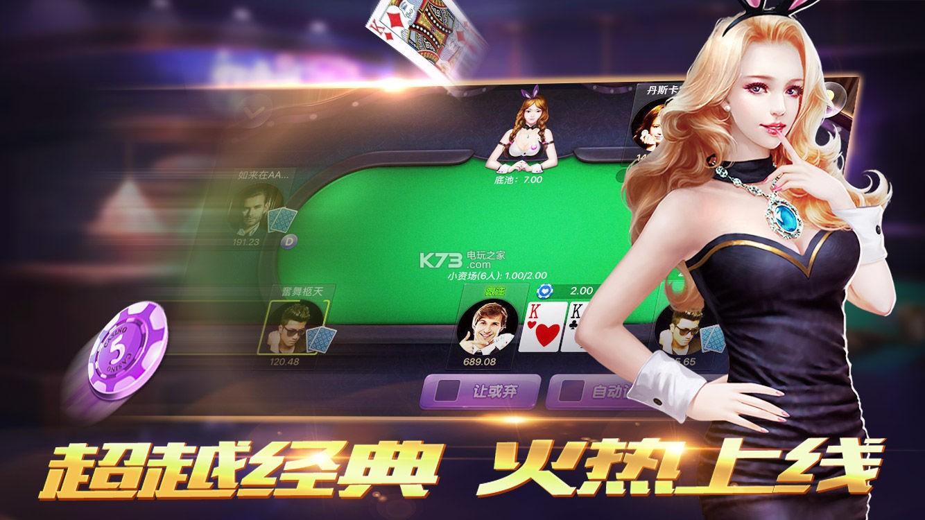 四人牛牛游戏赚钱版截图1