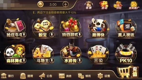 在线娱乐棋牌游戏截图2