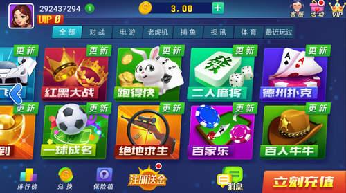角落娱乐棋牌 v7.1.0