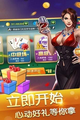 艾乐棋牌2024最新版截图2