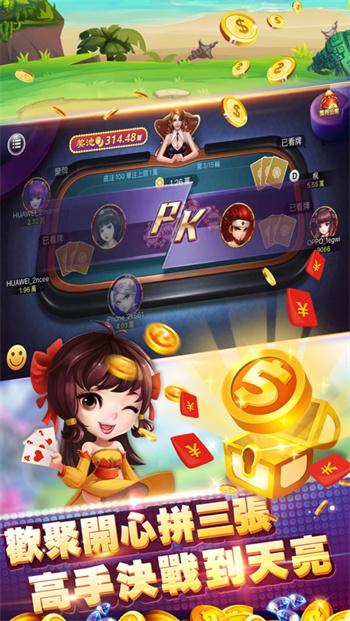 斗地主单机版最新版截图3