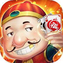 三人斗地主v5.1.1