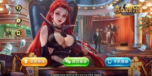 108a6棋牌1.3