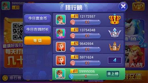 免费牛牛纸牌 v6.1.0