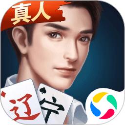 辽宁棋牌赢话费
