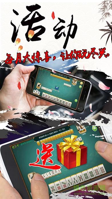 黔友贵州麻将棋牌 v6.1.0