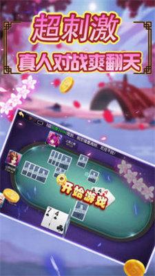游戏大厅牛牛截图0