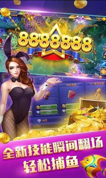 疯狂的捕鱼3d版本截图0
