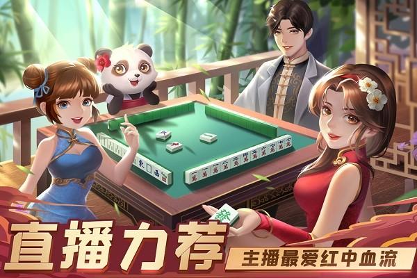 叫我棋牌官方标准版 v6.7.3