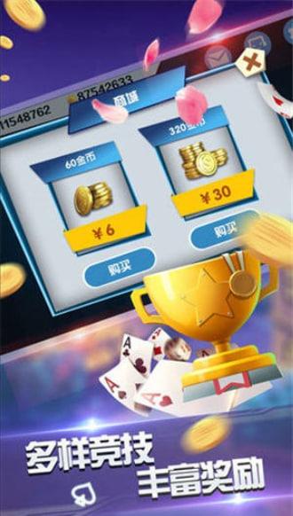 领跑棋牌官网最新版截图2