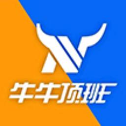 牛牛顶班最新版