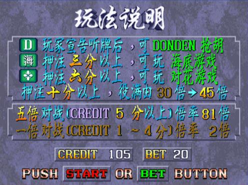 龙虎争霸棋牌截图1