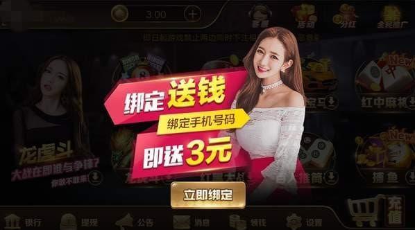 在线娱乐棋牌游戏截图1