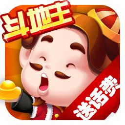 街机鱼丸游戏斗地主