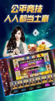 欢乐棋牌游戏截图1