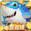 百乐捕鱼1.4.3版