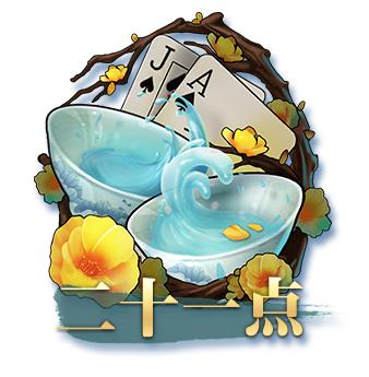 天天赢娱乐棋牌