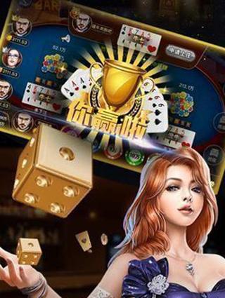 真人斗牛牛赢钱的软件苹果版 v5.1.1