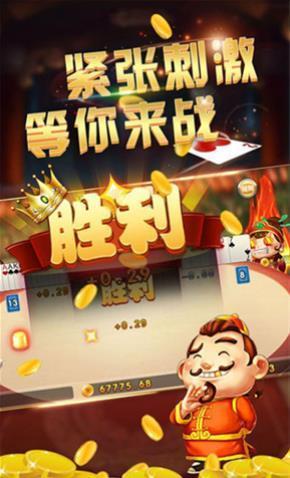 百赢棋牌官方版v1.0安卓版 v1.0