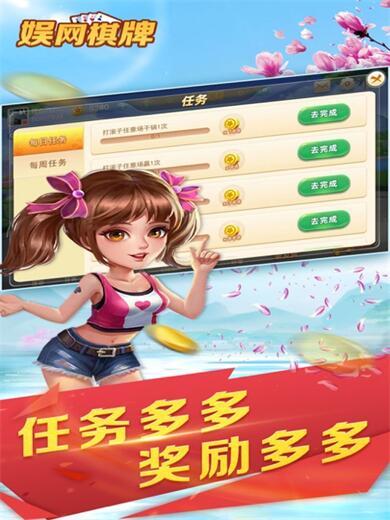 大连娱网棋牌官网手机版 v3.0.20