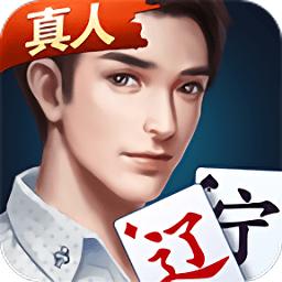 新版微乐棋牌辽宁版(微乐辽宁棋牌)