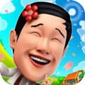 乡村爱情斗地主