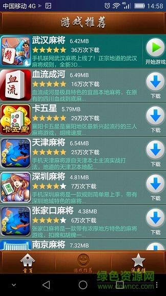 赖子山庄棋牌 v6.1.0