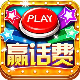 天天电玩捕鱼手机版