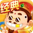 公社斗地主手机版