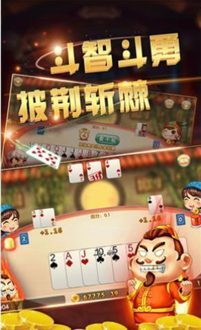 百赢棋牌官方版v1.0安卓版 v1.0