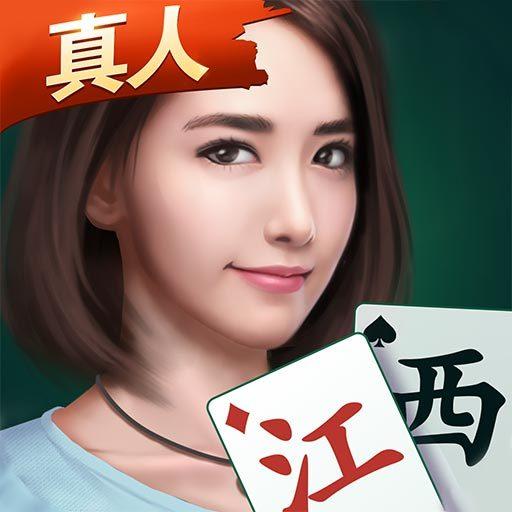 微乐江西棋牌手机版
